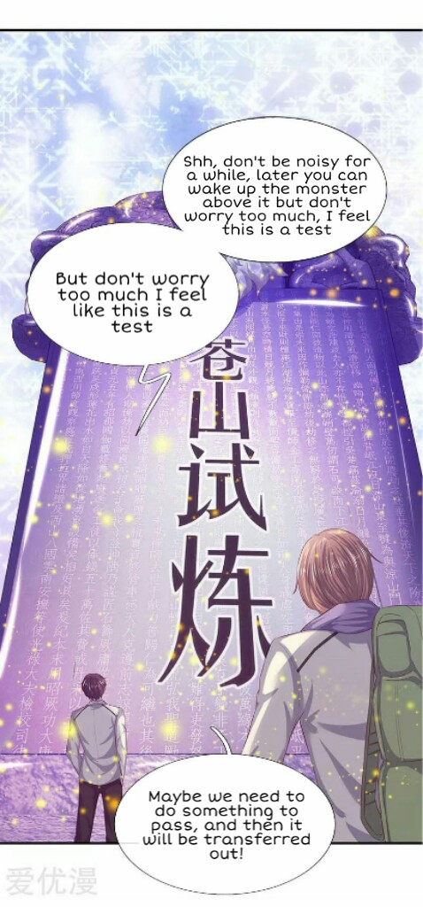 Wan Gu Shen Wang Chapter 77 page 17 - Chapter 77