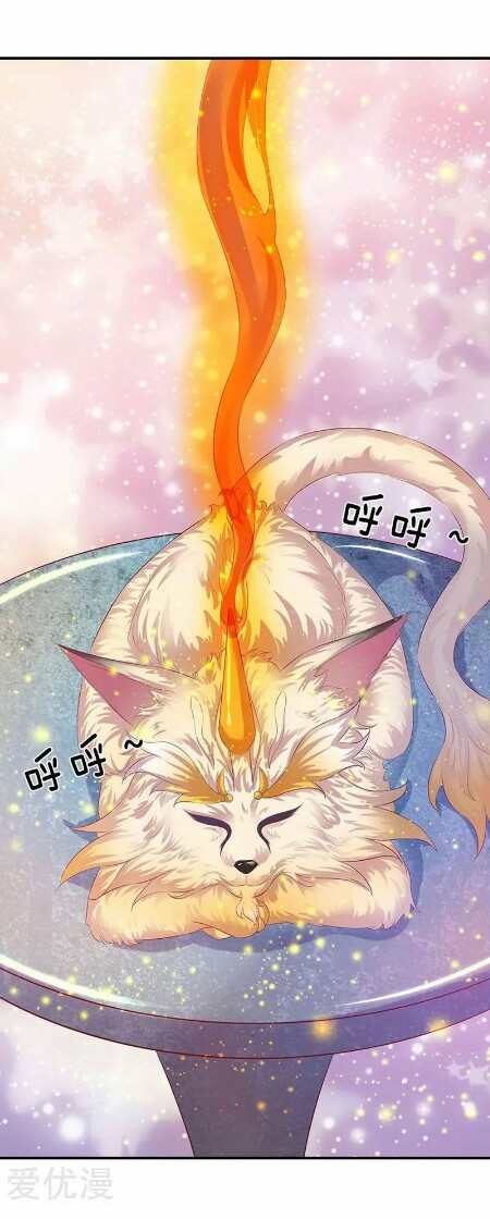 Wan Gu Shen Wang Chapter 77 page 9 - Chapter 77
