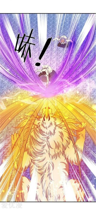 Wan Gu Shen Wang Chapter 78 page 14 - Chapter 78