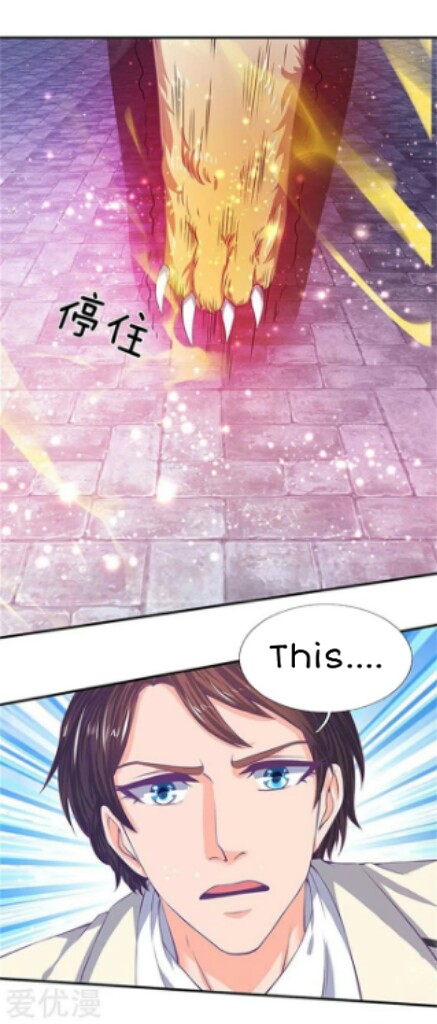Wan Gu Shen Wang Chapter 78 page 19 - Chapter 78