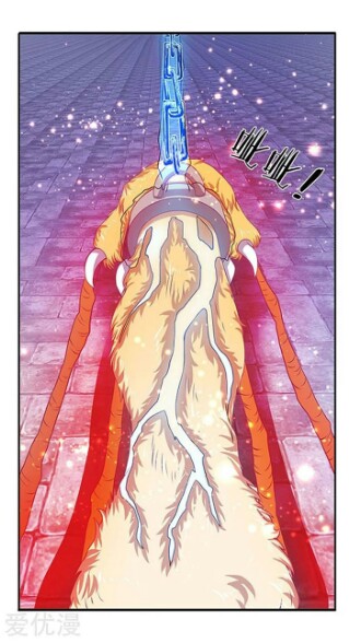Wan Gu Shen Wang Chapter 78 page 21 - Chapter 78