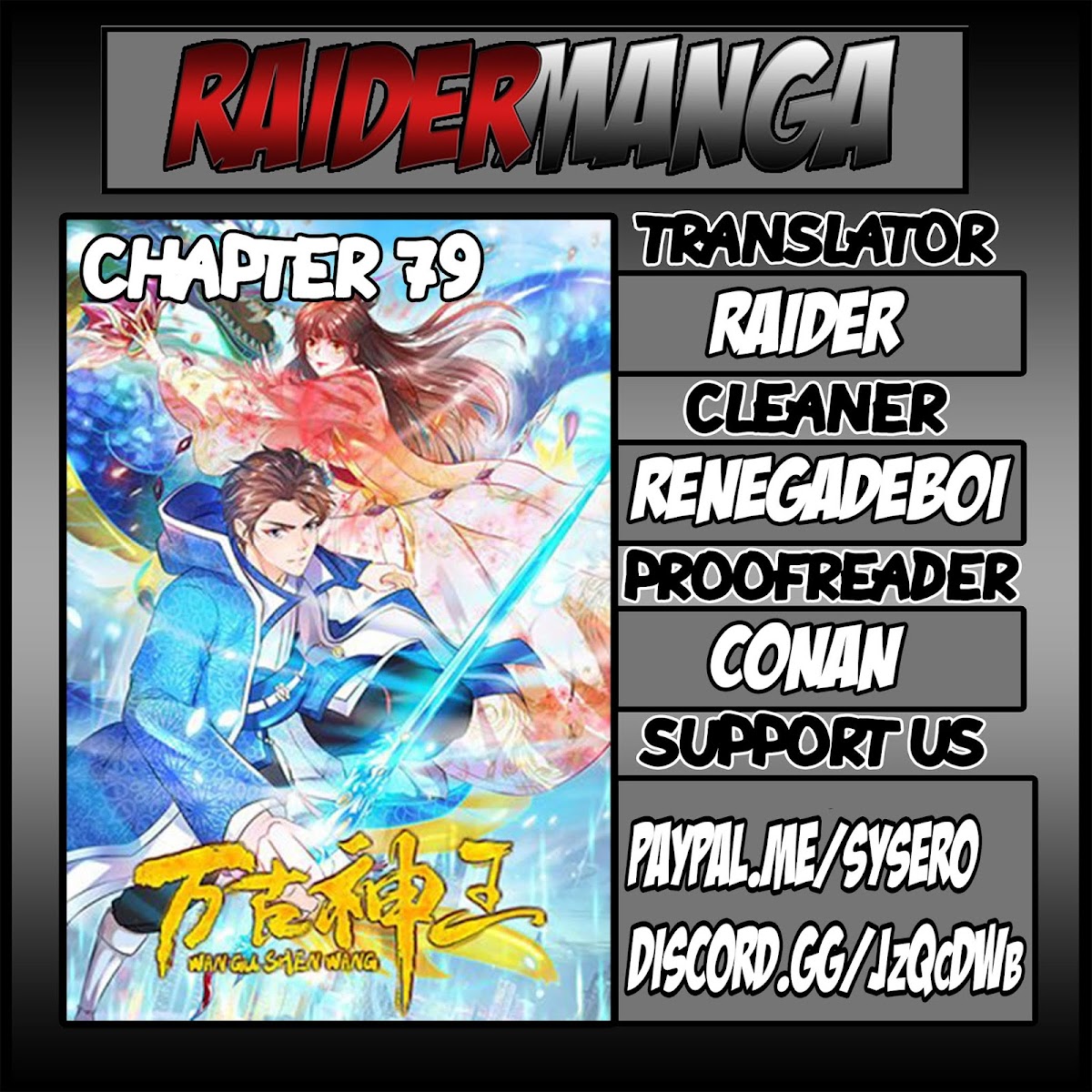 Wan Gu Shen Wang Chapter 79 page 1 - Chapter 79