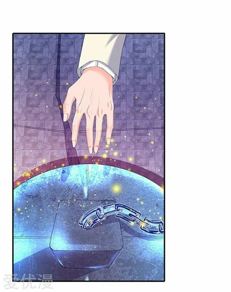 Wan Gu Shen Wang Chapter 80 page 3 - Chapter 80