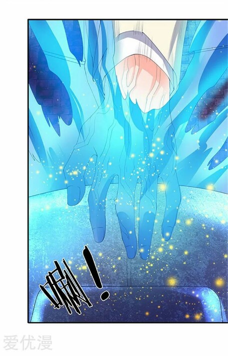 Wan Gu Shen Wang Chapter 80 page 4 - Chapter 80
