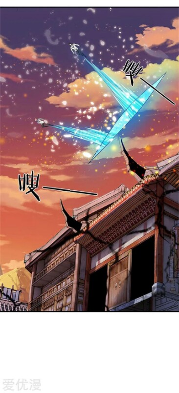 Wan Gu Shen Wang Chapter 81 page 26 - Chapter 81