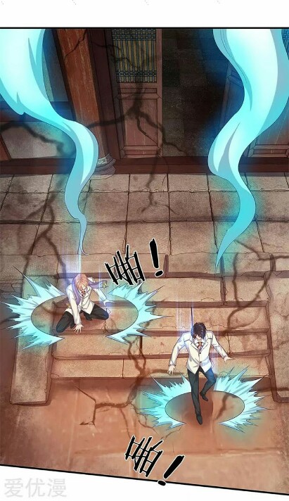 Wan Gu Shen Wang Chapter 82 page 2 - Chapter 82