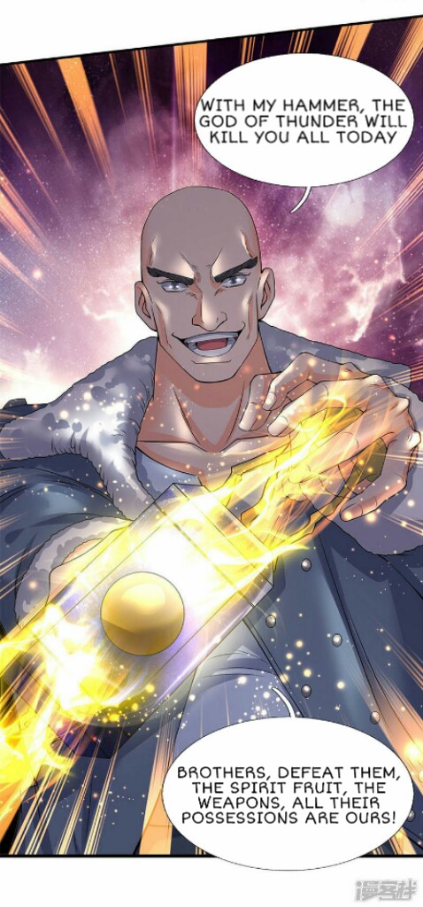 Wan Gu Shen Wang Chapter 83 page 15 - Chapter 83