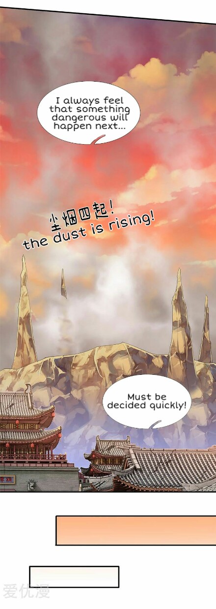 Wan Gu Shen Wang Chapter 86 page 14 - Chapter 86