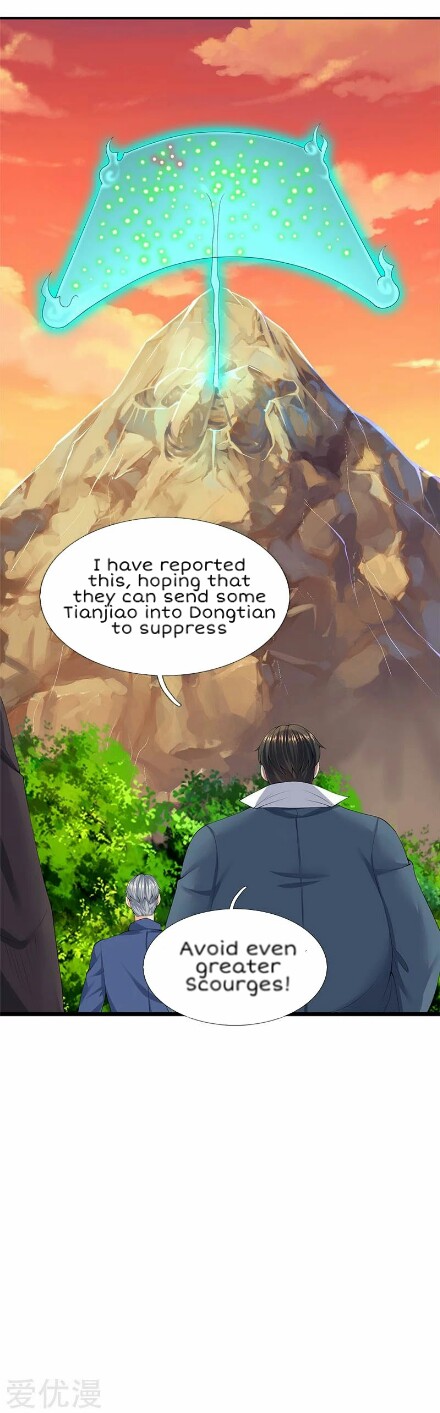 Wan Gu Shen Wang Chapter 86 page 19 - Chapter 86