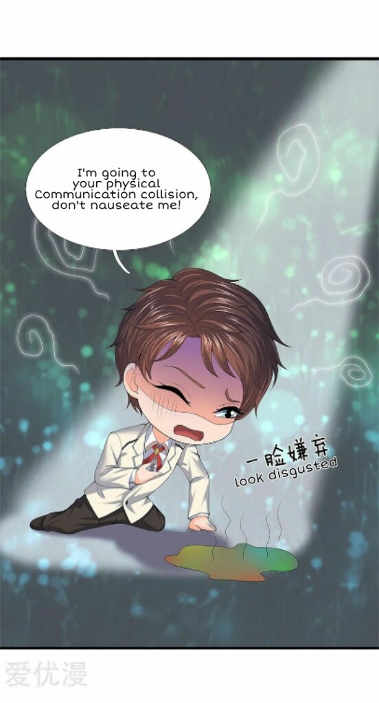 Wan Gu Shen Wang Chapter 86 page 8 - Chapter 86