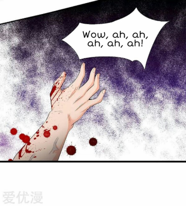 Wan Gu Shen Wang Chapter 87 page 17 - Chapter 87