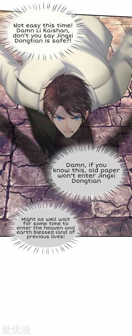 Wan Gu Shen Wang Chapter 87 page 21 - Chapter 87