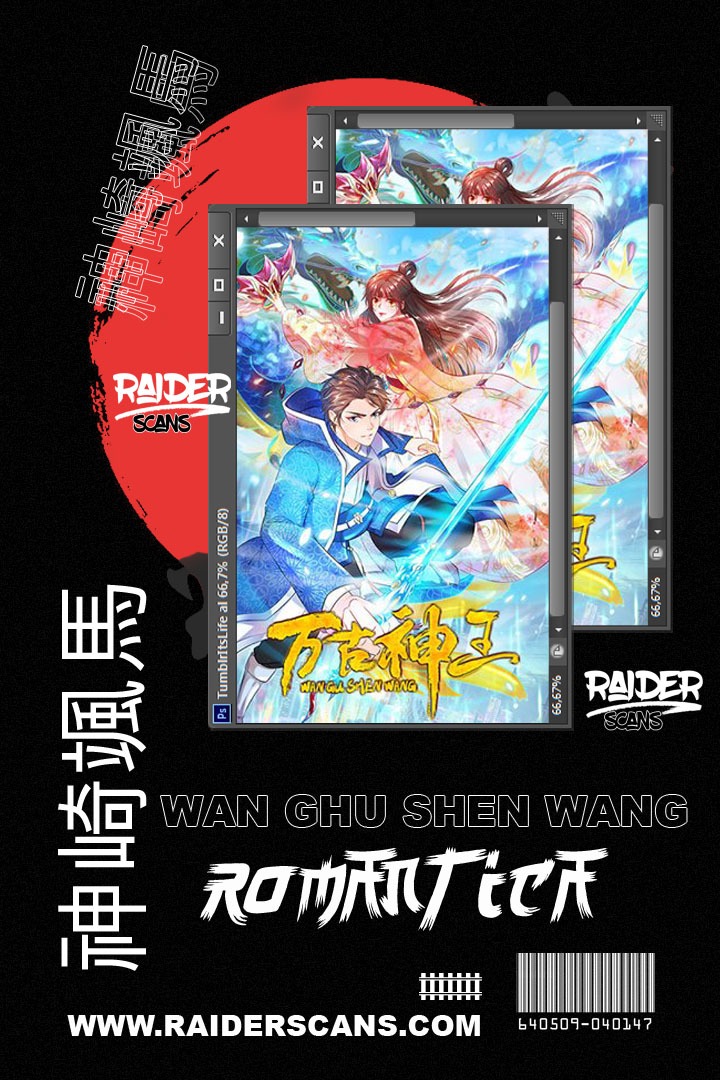 Wan Gu Shen Wang Chapter 89 page 1 - Chapter 89