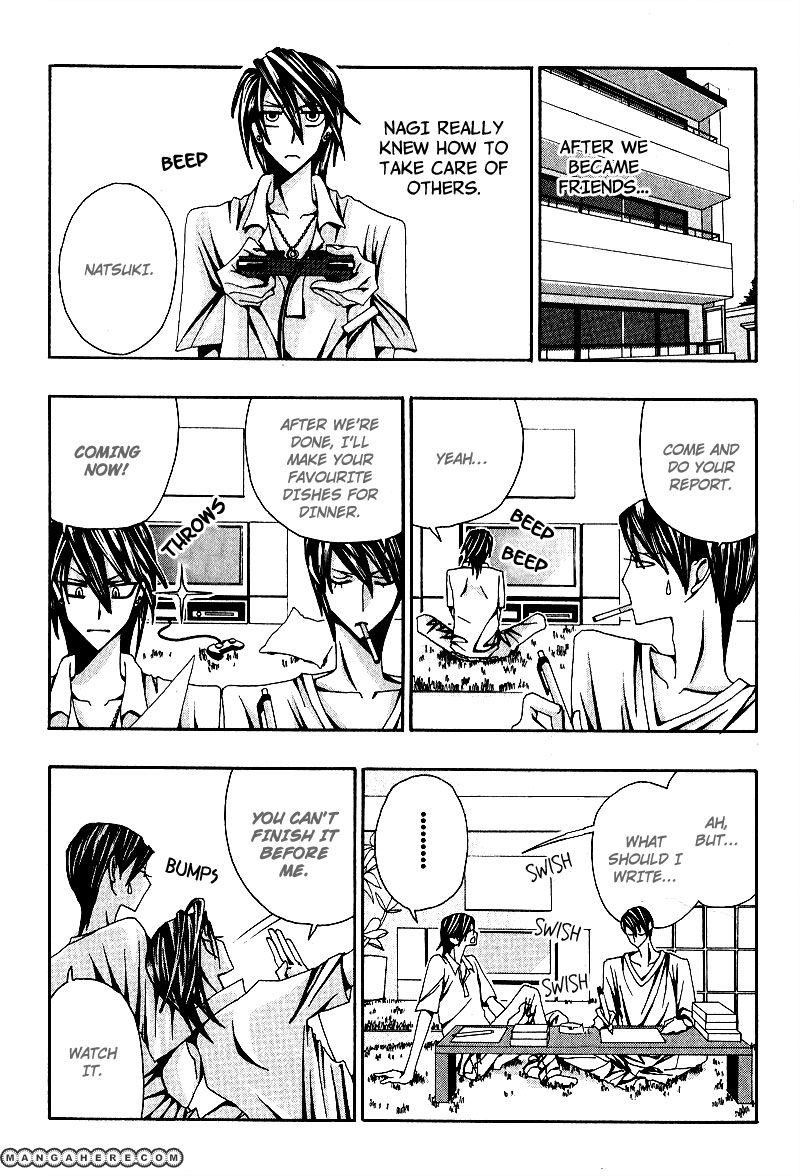 Wana Wana Kiss Chapter 1 page 12 - Chapter 1