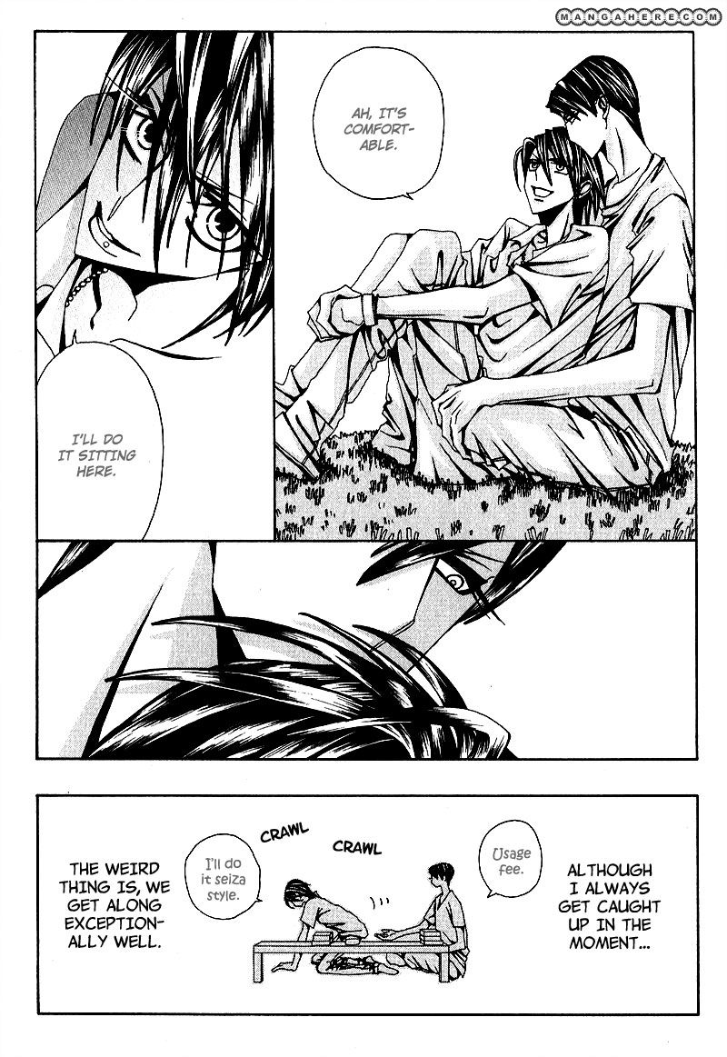 Wana Wana Kiss Chapter 1 page 13 - Chapter 1