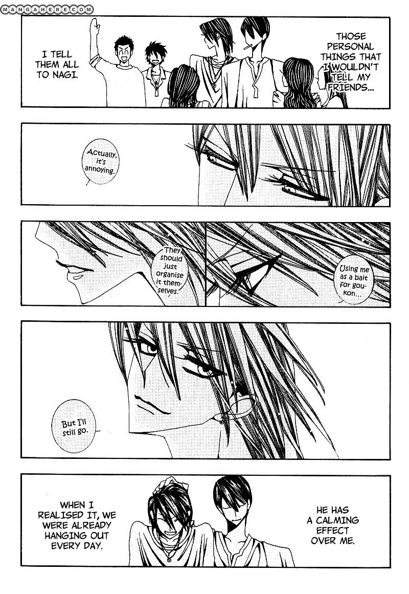 Wana Wana Kiss Chapter 1 page 14 - Chapter 1