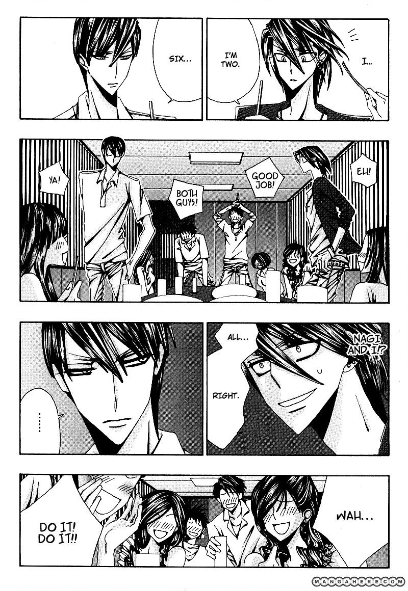 Wana Wana Kiss Chapter 1 page 18 - Chapter 1