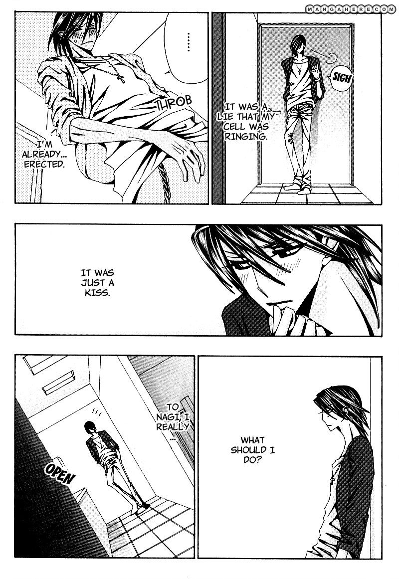 Wana Wana Kiss Chapter 1 page 22 - Chapter 1