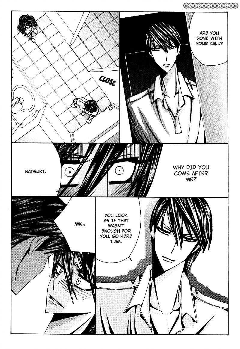 Wana Wana Kiss Chapter 1 page 23 - Chapter 1