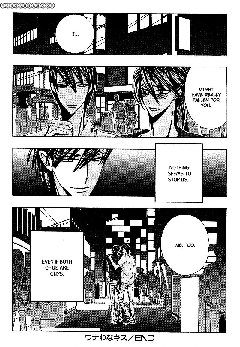 Wana Wana Kiss Chapter 1 page 28 - Chapter 1