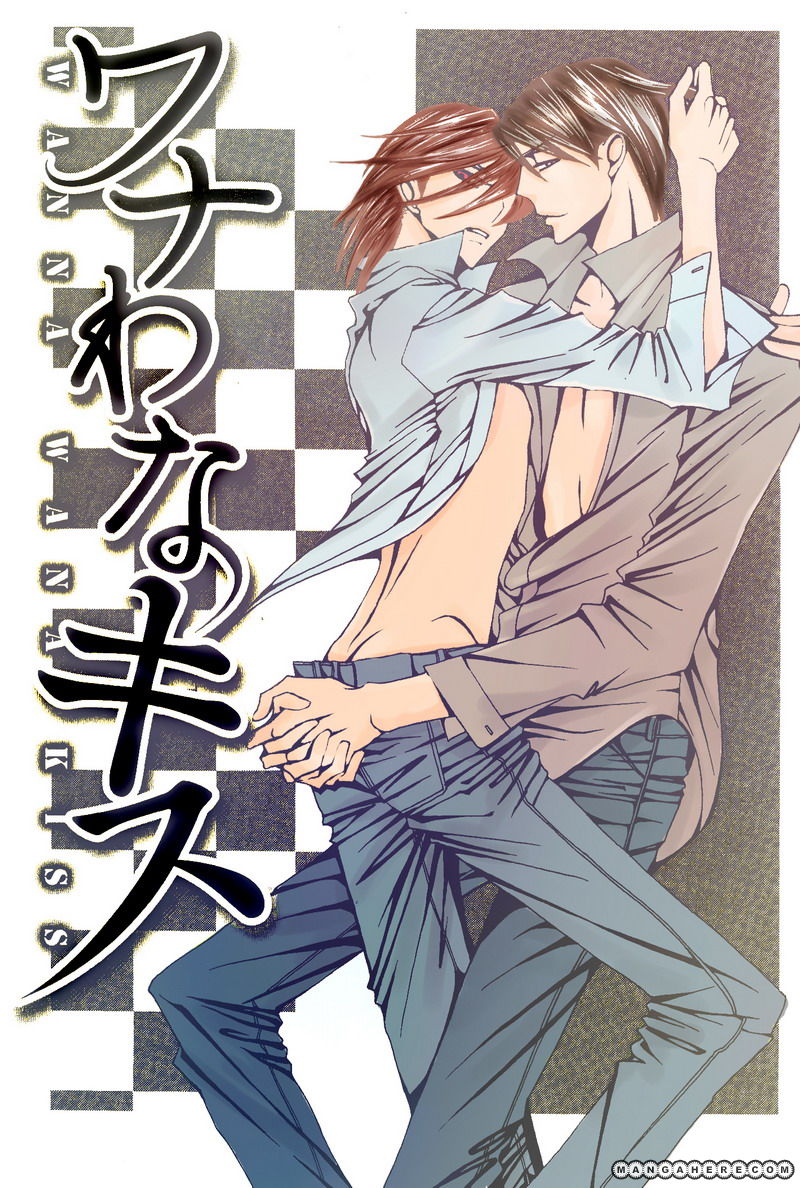 Wana Wana Kiss Chapter 1 page 5 - Chapter 1
