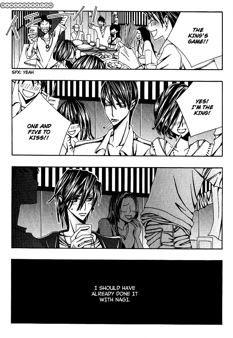 Wana Wana Kiss Chapter 1 page 7 - Chapter 1