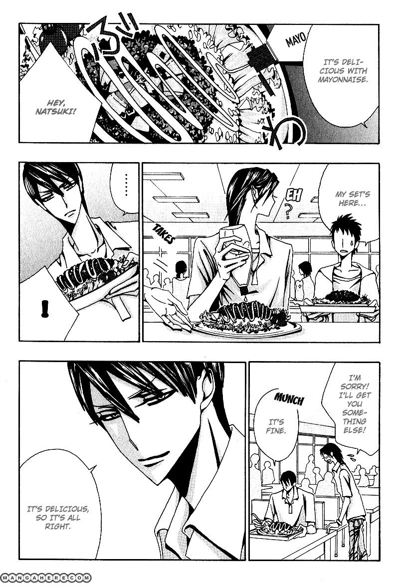 Wana Wana Kiss Chapter 1 page 9 - Chapter 1