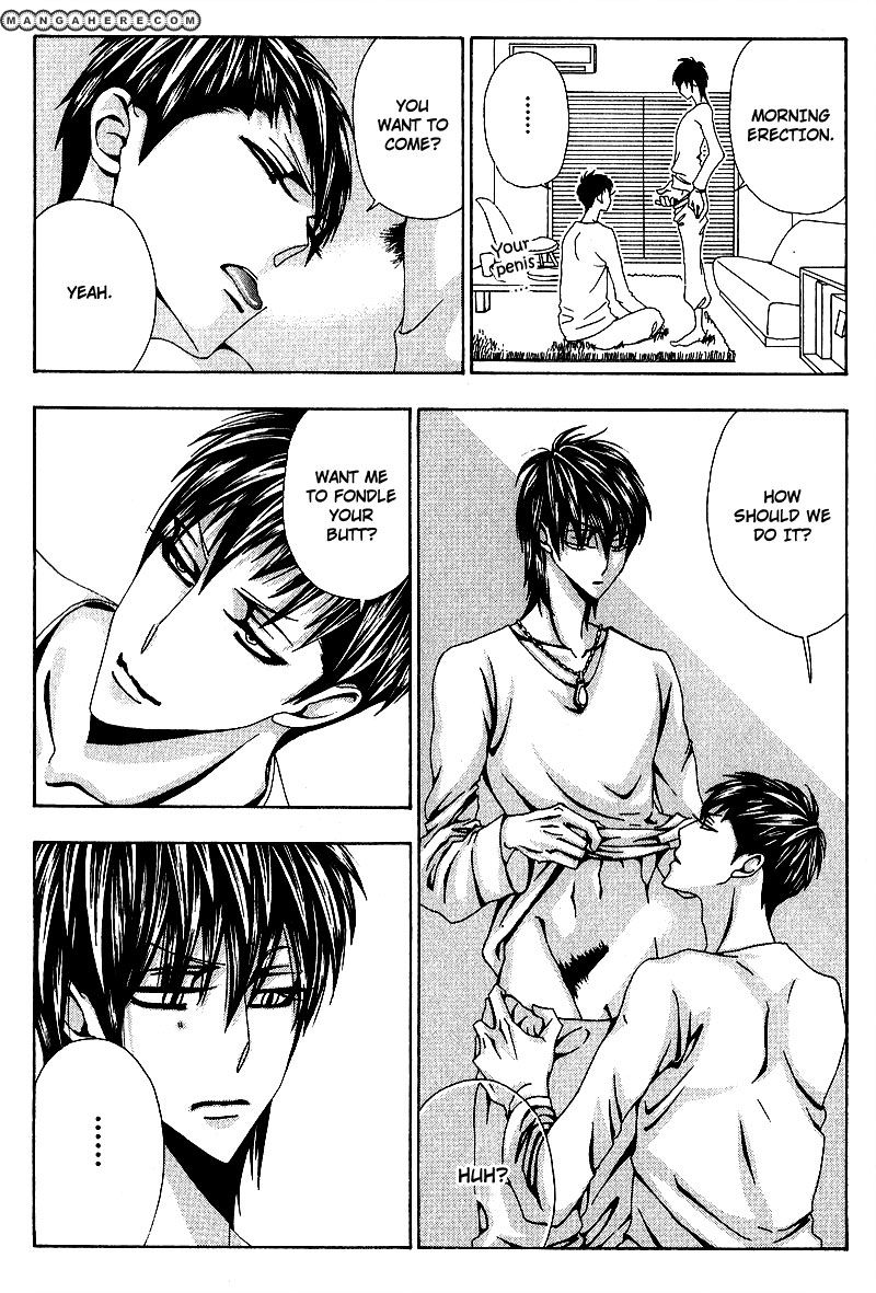 Wana Wana Kiss Chapter 3 page 12 - Chapter 3