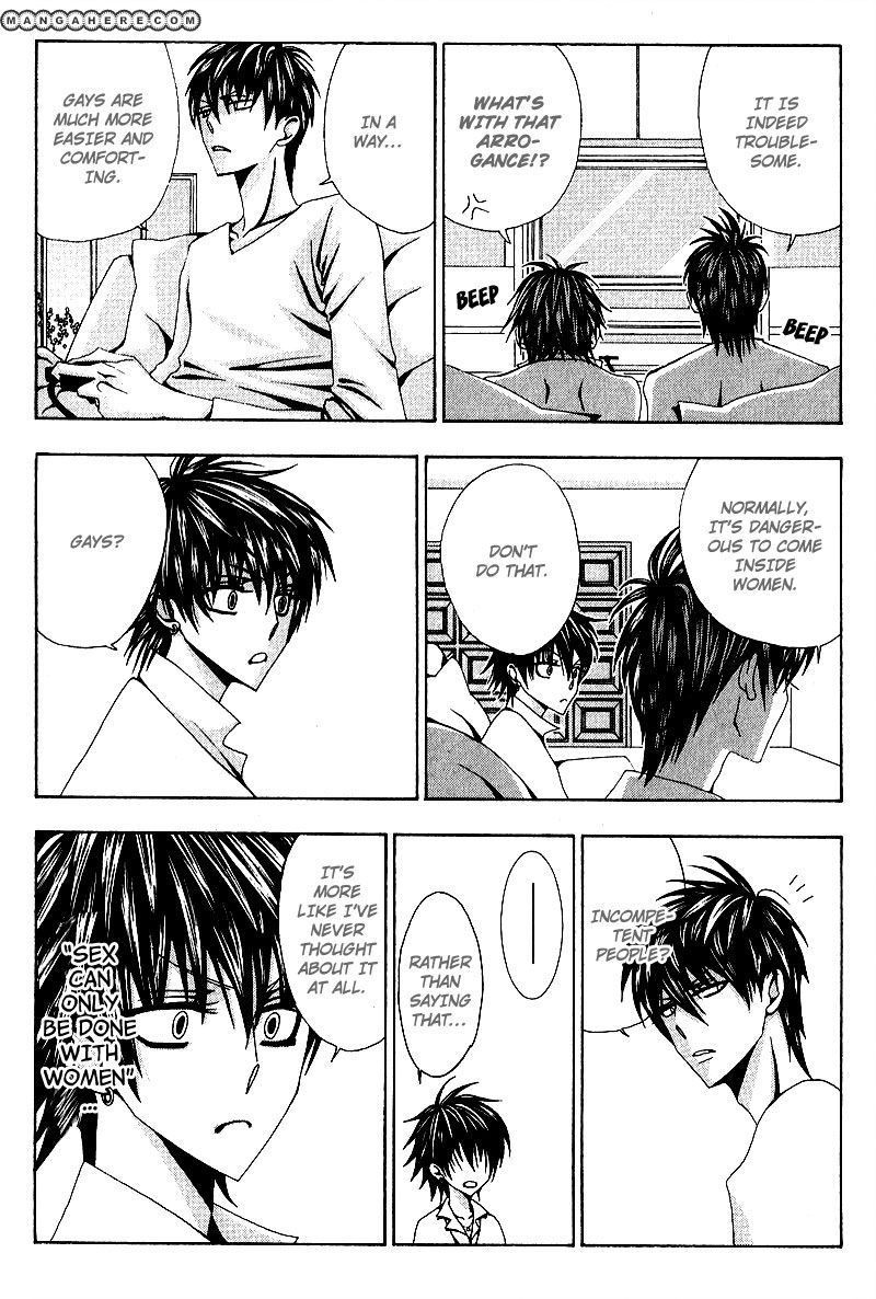 Wana Wana Kiss Chapter 3 page 18 - Chapter 3