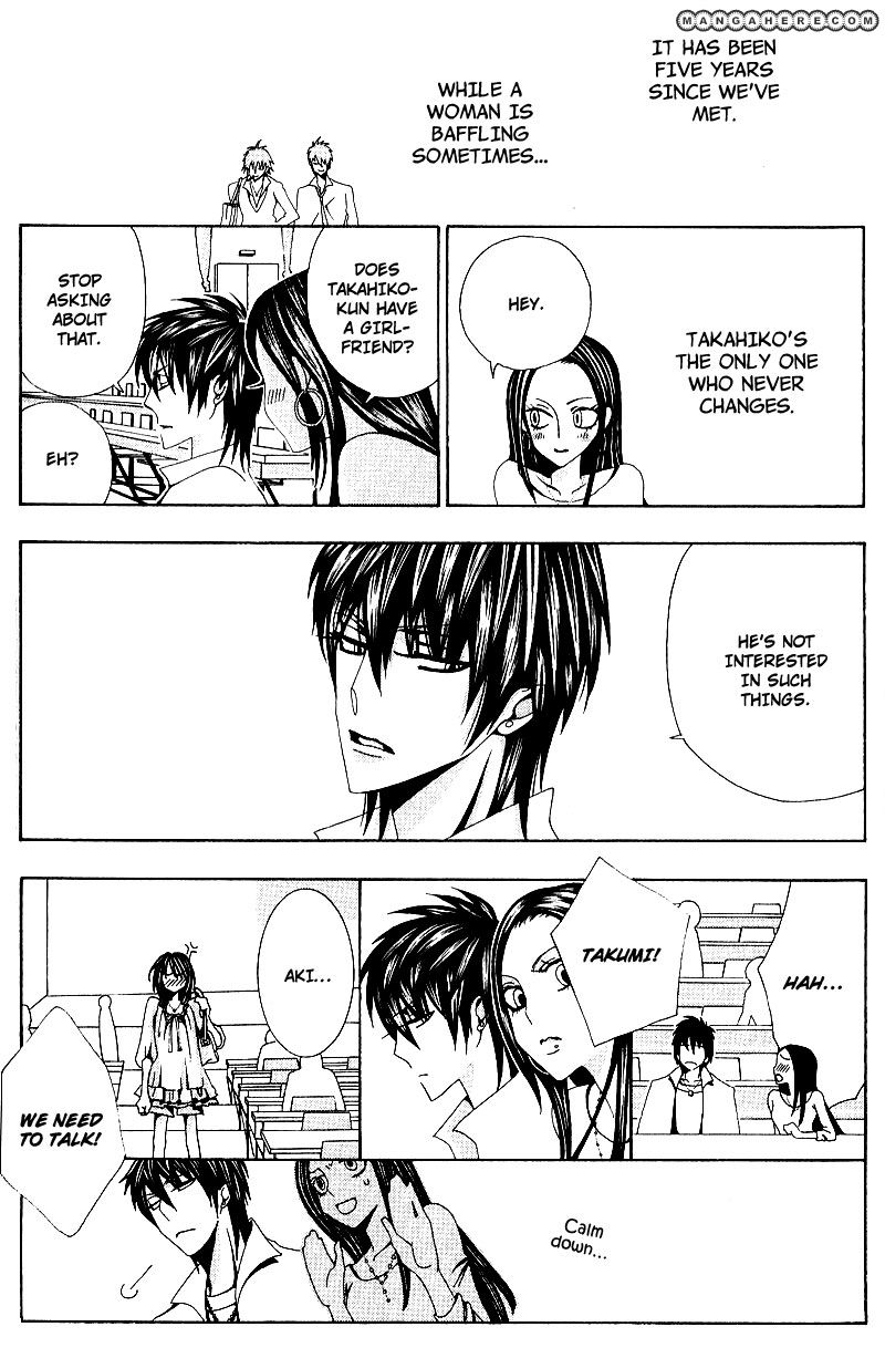 Wana Wana Kiss Chapter 3 page 20 - Chapter 3