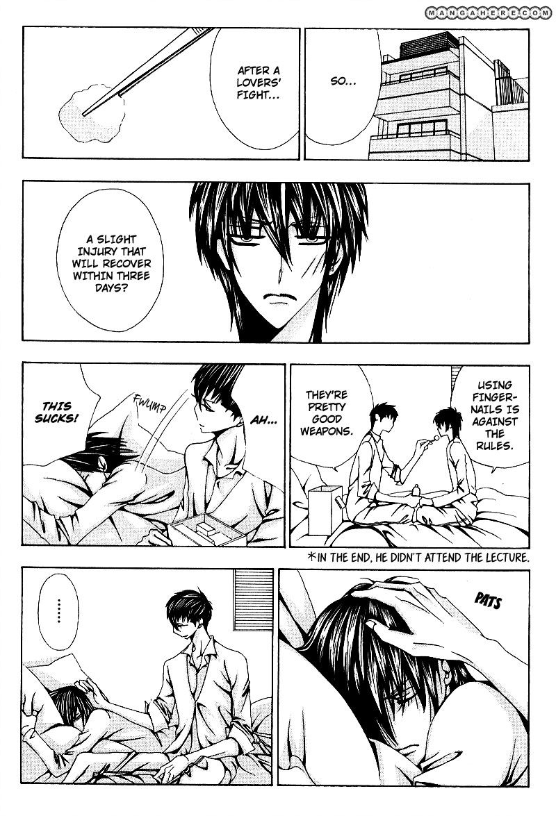 Wana Wana Kiss Chapter 3 page 21 - Chapter 3