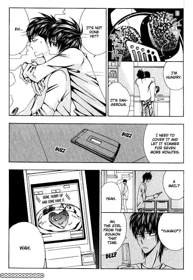 Wana Wana Kiss Chapter 3 page 23 - Chapter 3