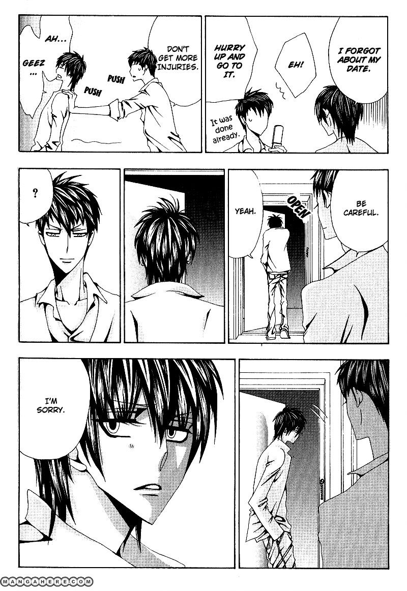 Wana Wana Kiss Chapter 3 page 24 - Chapter 3