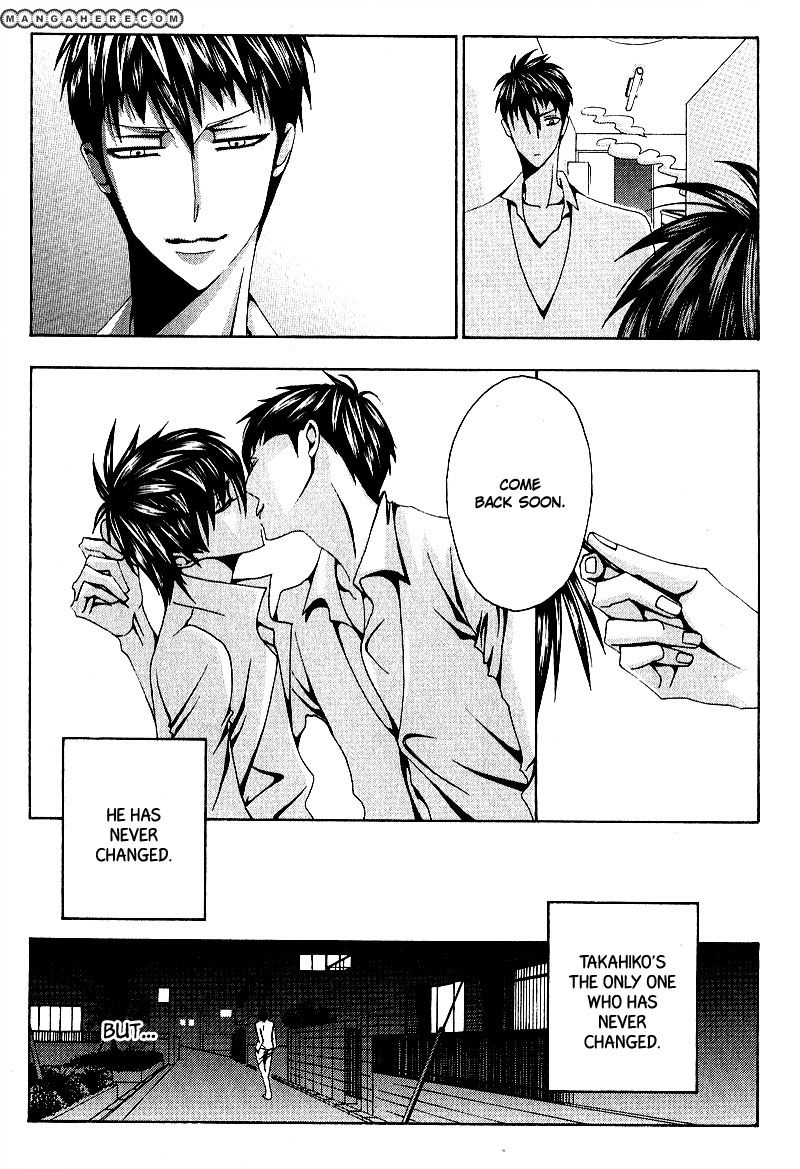 Wana Wana Kiss Chapter 3 page 25 - Chapter 3