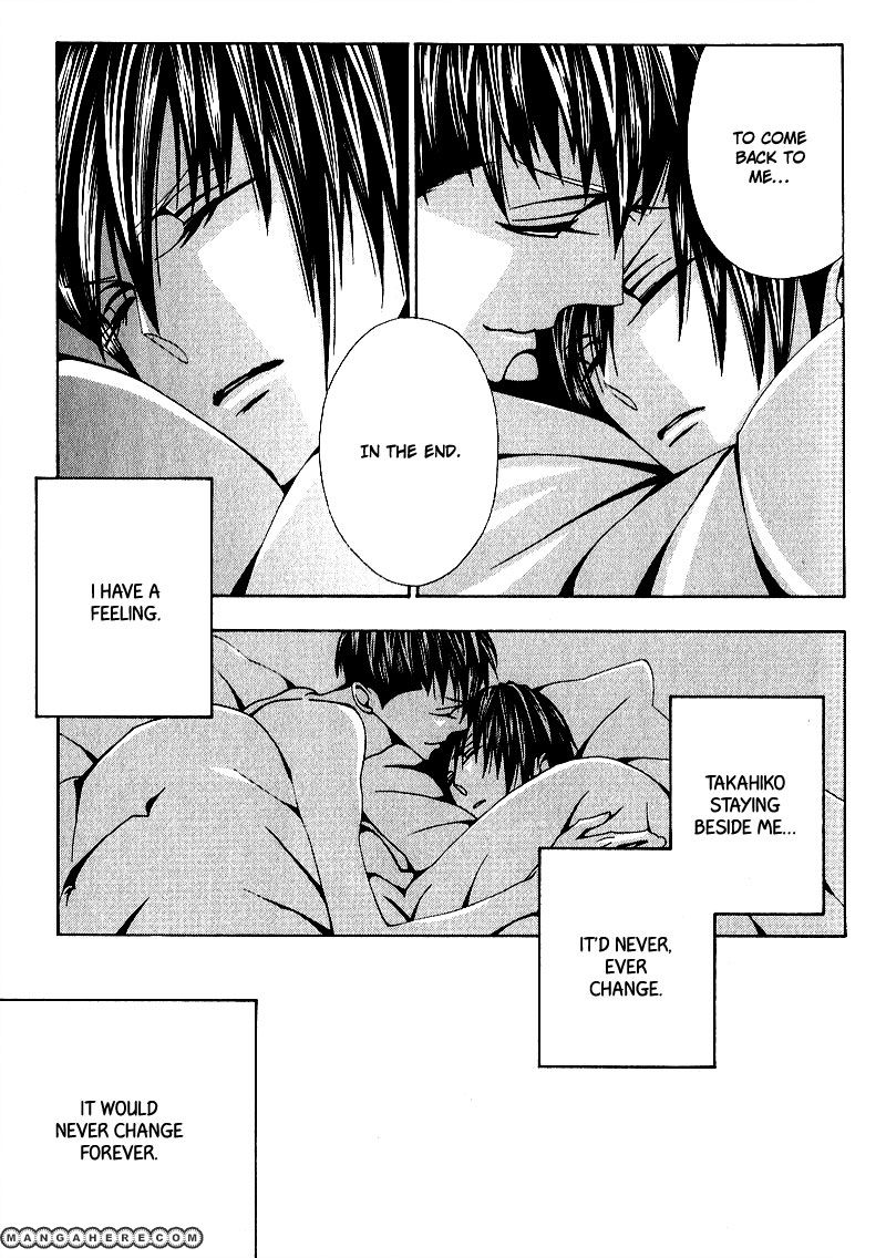 Wana Wana Kiss Chapter 3 page 33 - Chapter 3