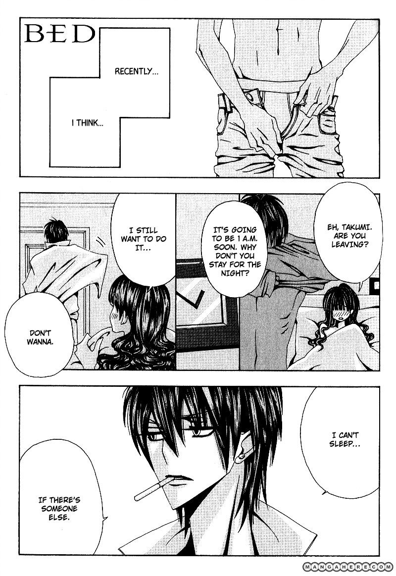 Wana Wana Kiss Chapter 3 page 5 - Chapter 3