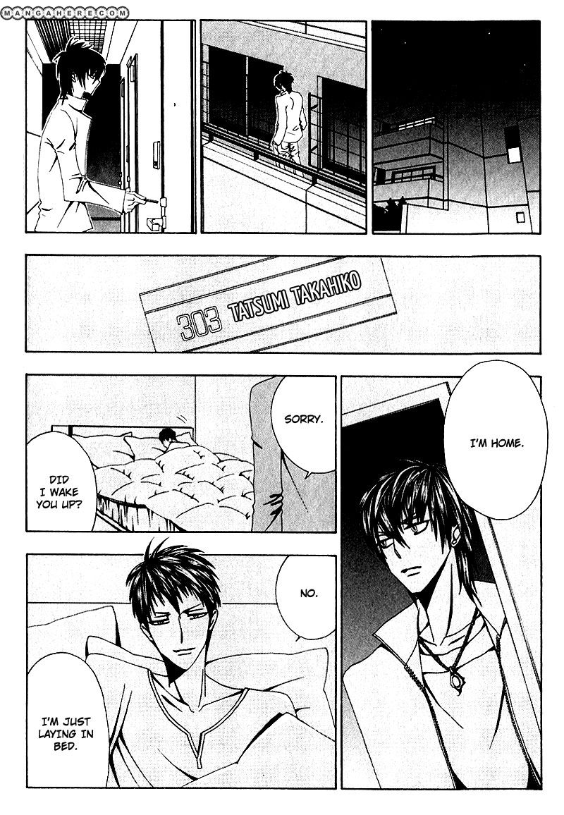 Wana Wana Kiss Chapter 3 page 6 - Chapter 3