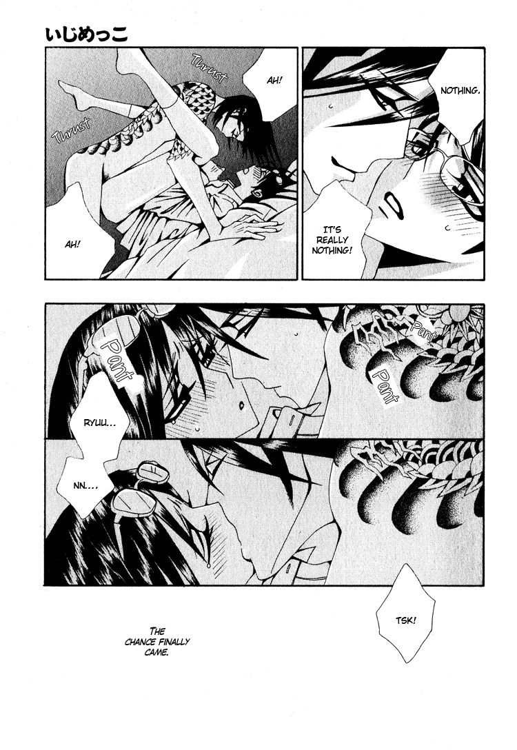 Wana Wana Kiss Chapter 4 page 20 - Chapter 4