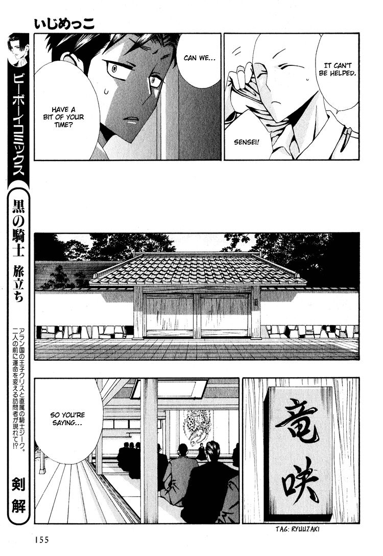 Wana Wana Kiss Chapter 4 page 24 - Chapter 4