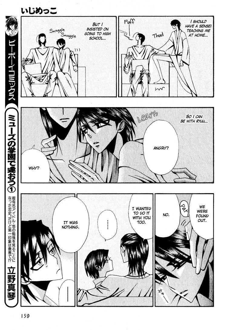 Wana Wana Kiss Chapter 4 page 28 - Chapter 4