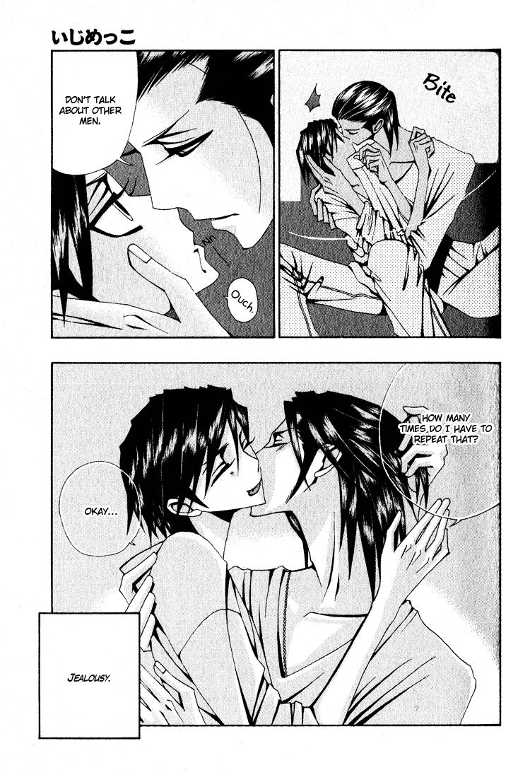 Wana Wana Kiss Chapter 4 page 30 - Chapter 4