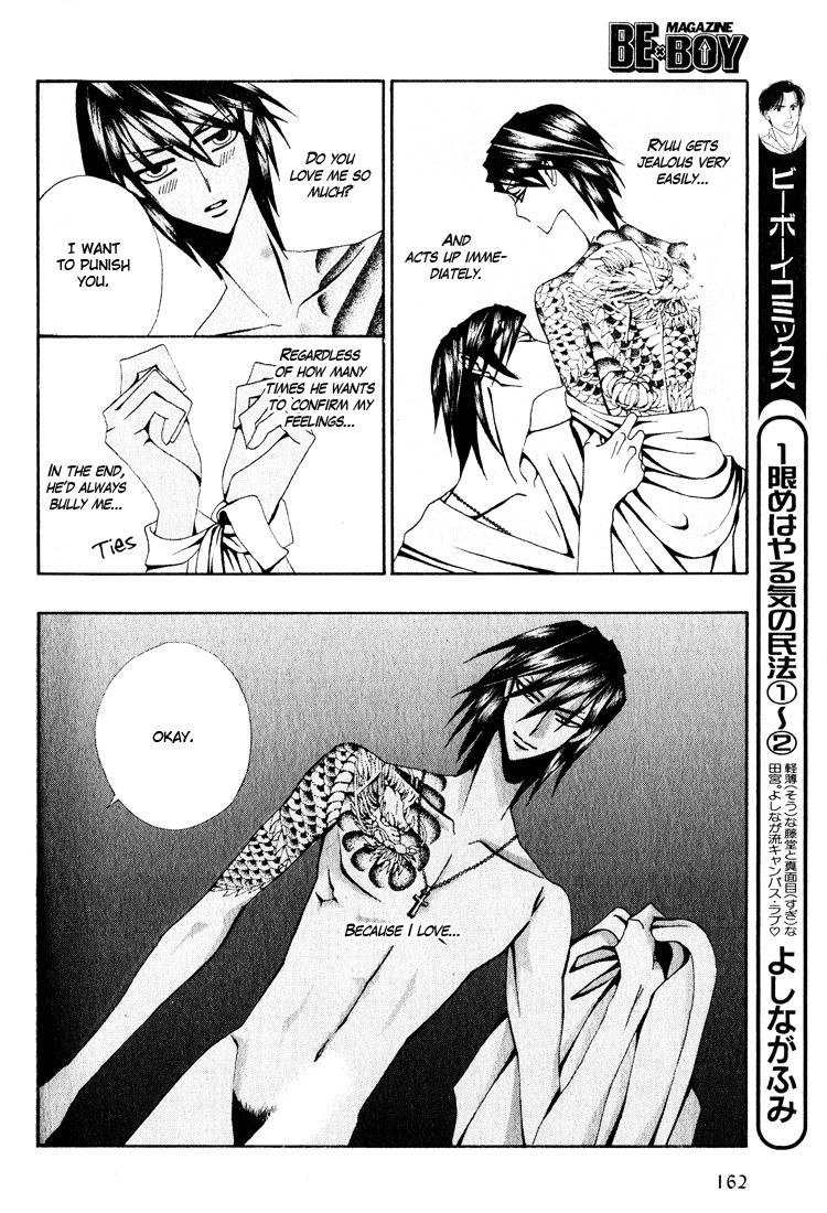 Wana Wana Kiss Chapter 4 page 31 - Chapter 4