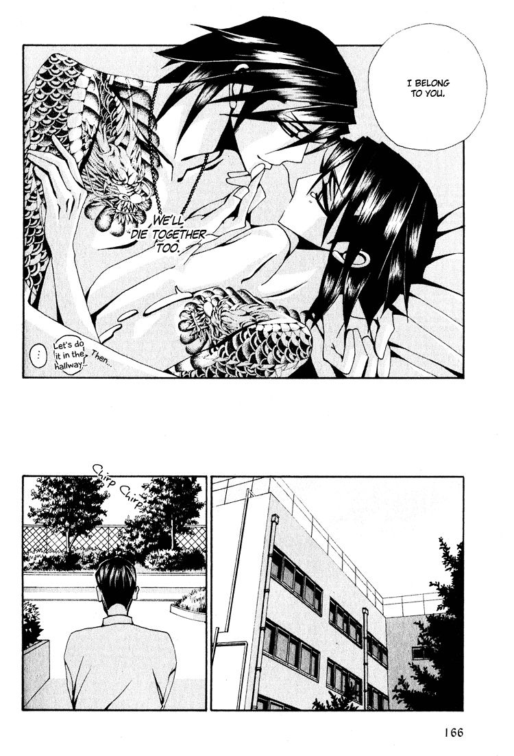 Wana Wana Kiss Chapter 4 page 35 - Chapter 4