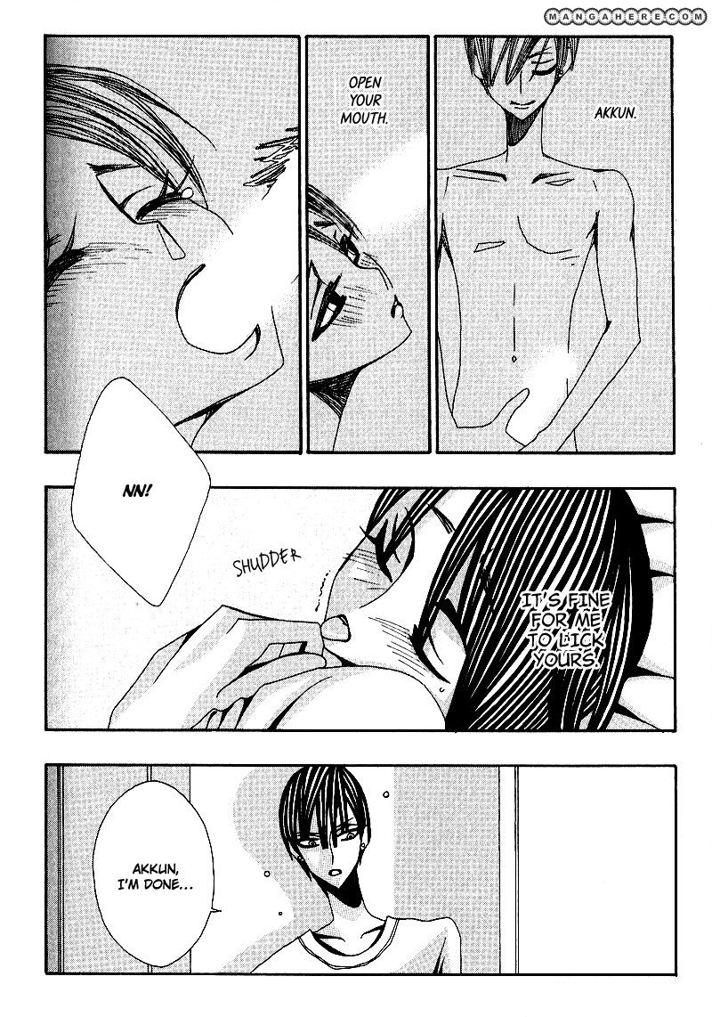 Wana Wana Kiss Chapter 5 page 16 - Chapter 5