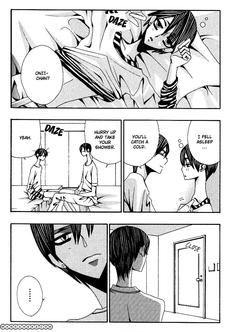 Wana Wana Kiss Chapter 5 page 20 - Chapter 5