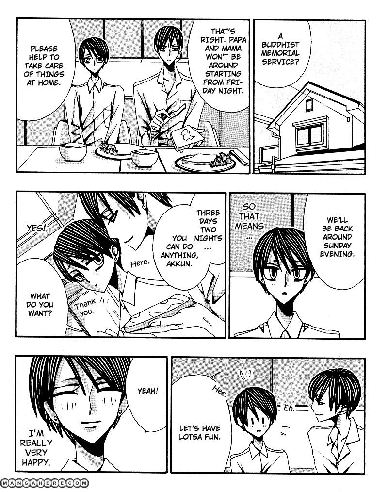 Wana Wana Kiss Chapter 5 page 21 - Chapter 5