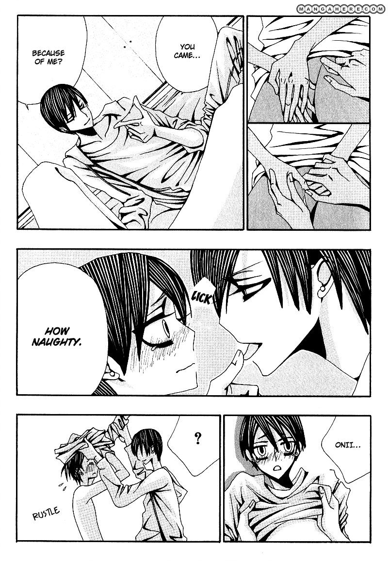 Wana Wana Kiss Chapter 5 page 31 - Chapter 5