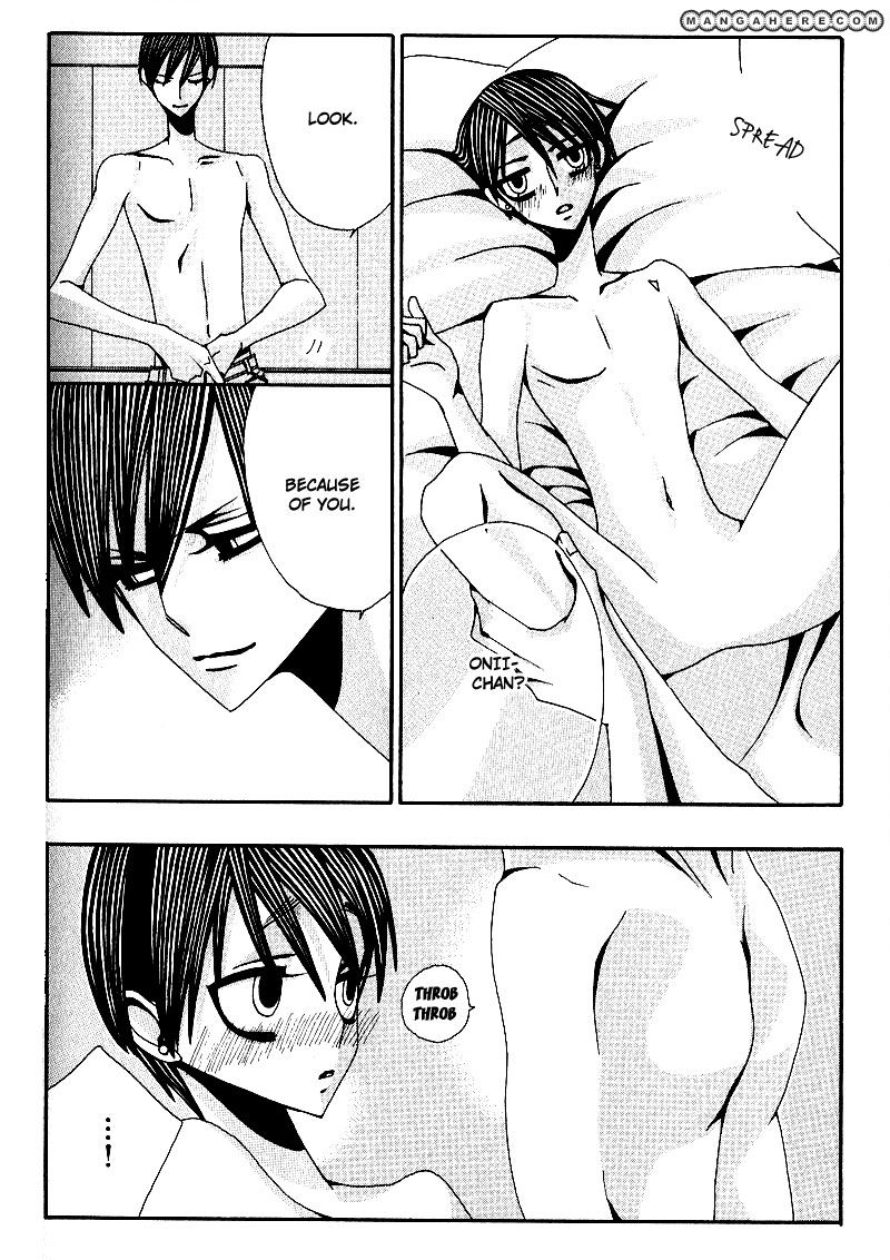 Wana Wana Kiss Chapter 5 page 32 - Chapter 5
