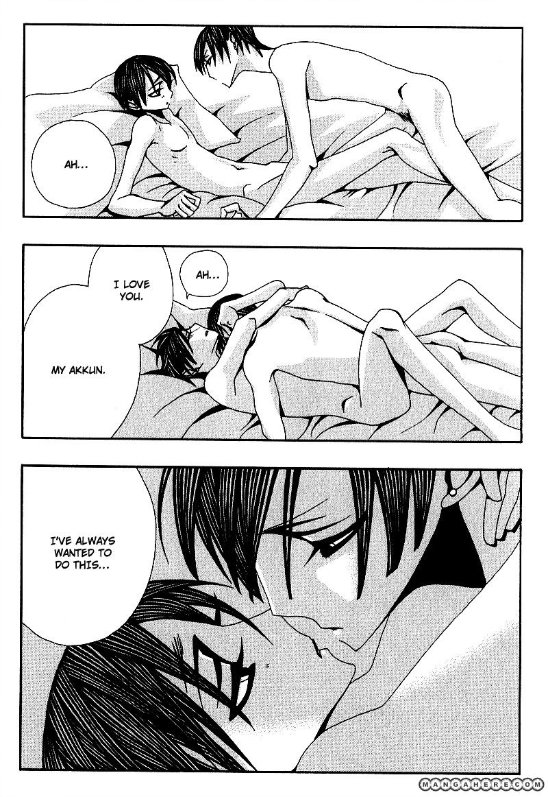 Wana Wana Kiss Chapter 5 page 33 - Chapter 5