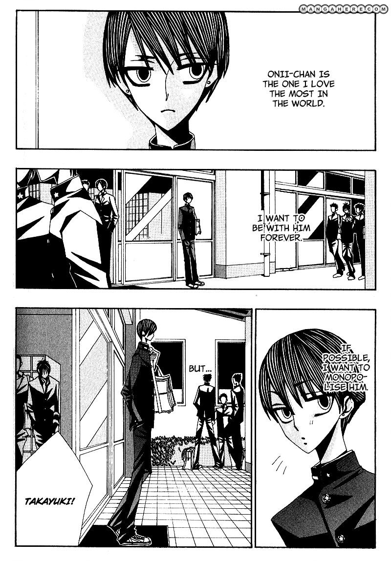 Wana Wana Kiss Chapter 5 page 6 - Chapter 5